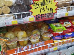 零售区-百年义利(百万庄店)
