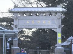-妙峰山风景名胜区