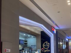 -CoCo都可(大兴凯德MALL店)