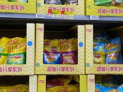 -天河沃尔玛