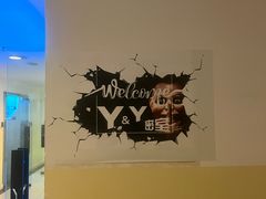 -Y&Y创意真人密室逃脱馆(人民广场步行街店)