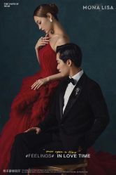 -青禾蒙娜丽莎婚纱摄影(武汉总店)