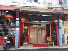 -老北京涮羊肉店(星湖路北一里二巷店)