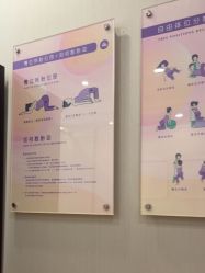-上海百佳妇产医院
