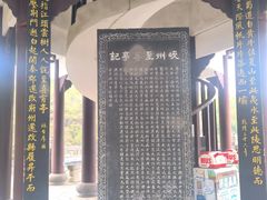 -三游洞