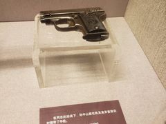 -上海孙中山故居纪念馆