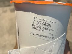-CoCo都可(大兴凯德MALL店)