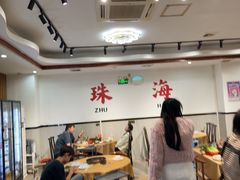 -濠轩阁特色生蚝火锅总店