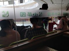 -小菜园新徽菜(芜湖万达店)