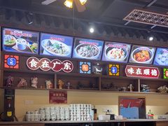 -顺德杨廷记(白云山店)