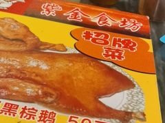 -紫金食坊(江南西路店)