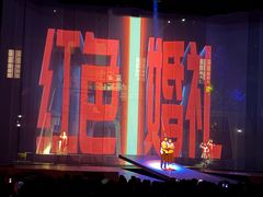 -赤坎·广东华侨国际旅游度假区