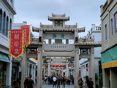 -官塘锋记鱼生·生腌·砂锅粥(牌坊街店)