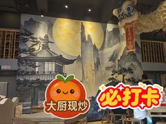 -赵小犇·江湖川菜馆