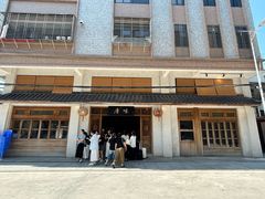 -厝味火锅·潮汕卤水火锅(十一合店)