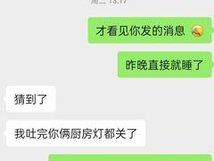 -羊来顺冰煮鲜羊 铁锅烀羊肉(中央大街店)