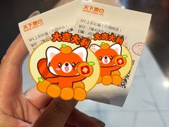 -SFC上影百联影城(八佰伴IMAX店)