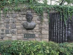 -上海蔡元培故居陈列馆