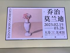 -大芬美术馆
