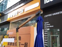 -瑞幸咖啡(卓越城店)