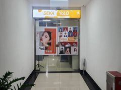 -DEKA大咔摄影·企业形象照·商务形象照拍摄(番禺南村万博店)