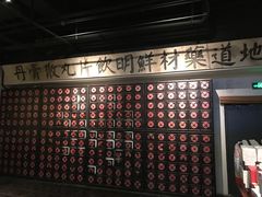 -和平菓局(王府井店)