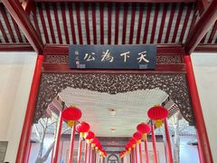-南京中国近代史遗址博物馆(南京总统府)