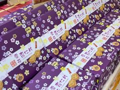 -钜记手信(大三巴街店)