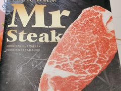 -牛扒先生·厚切雪花牛扒西餐厅(北京路禺山路店)