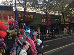 -御抹茶