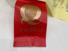 -皇后西斯汀(千姿汇店)