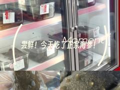 -棒棰岛辽参(长宁旗舰店)