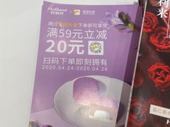 -好利来(温江新尚天地店)