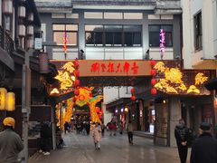 -李百蟹·江南蟹黄面·河景餐厅(夫子庙总店)