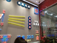 -吴越糕享(常熟万达店)