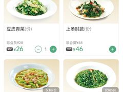 -张福记(陇海中路店)