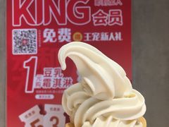 -永和大王(春日上新·凤凰东街店)