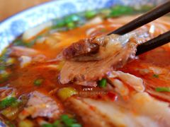 -清真磨沟沿老字号牛肉面(总店)