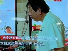 -永丰面馆(汉口路店)