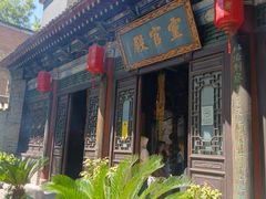 -湘子庙