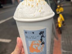 -成都蓝城悦杏温泉美食酒店(宽窄巷子店)