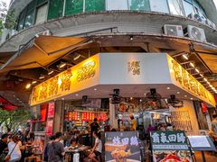 -禄粥·广府味·煲仔粥·宵夜·明档现做(江南西店)