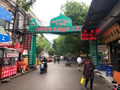 -清真李唯一优质肉丸糊辣汤
