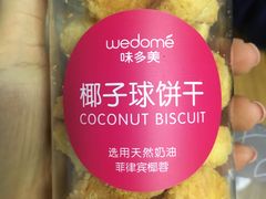 -味多美(民星路店)