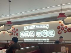 -旺达·福州菜(正大广场店)