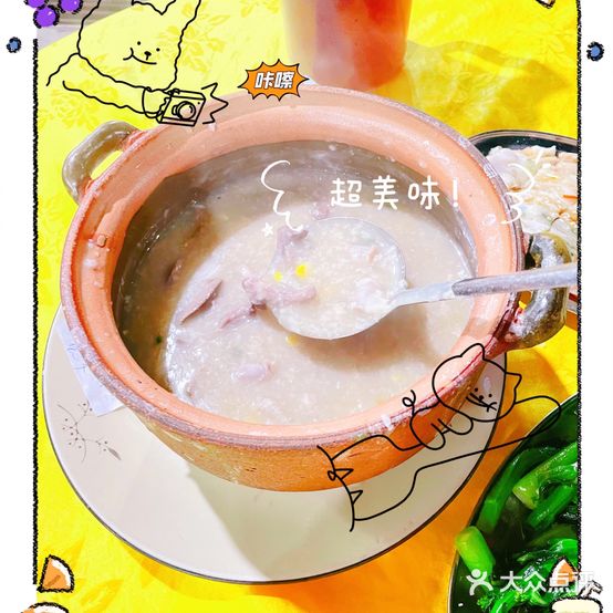 伟记猪杂粥(碧江店)