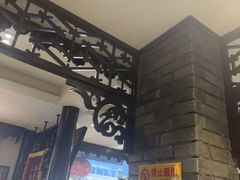 -老厨家(友谊路总店)