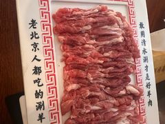-北门涮肉·铜锅涮肉·烤鸭·京味菜(南锣鼓巷店)