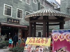 android_upload_pic-石基姑爷