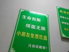 -梁掌门老梁干挑(凤凰路店)